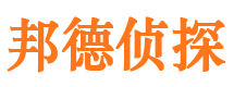 红河侦探公司